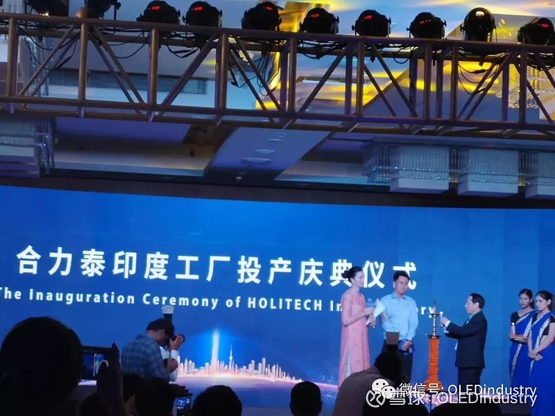 日立能源将在印度投资200亿卢比扩建全球技术与创新中心