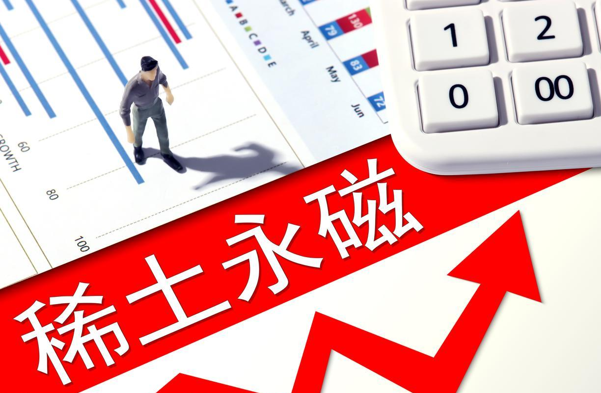 商务部回应批准稀土出口等国际经贸问题