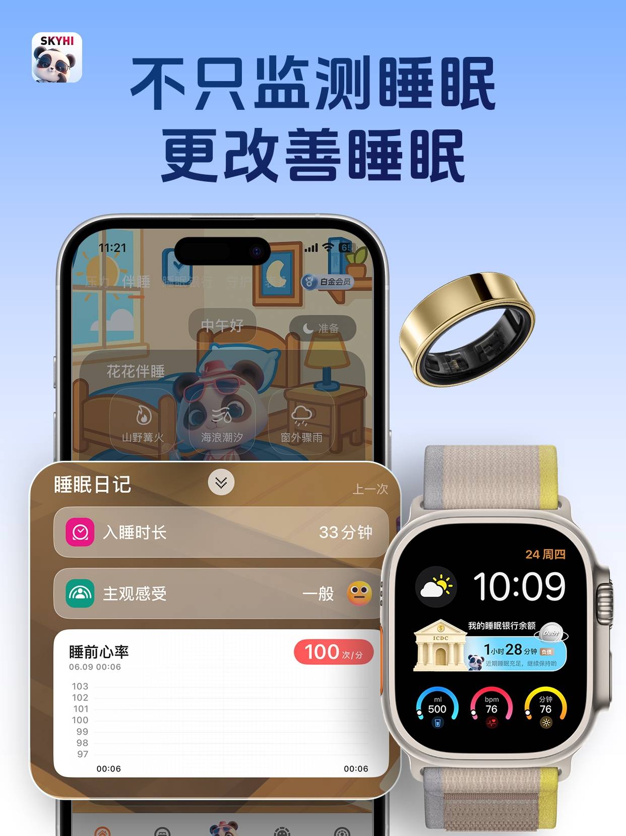 喜临门：第三季度营收同比增长7.78% AI睡眠技术持续引领未来增长