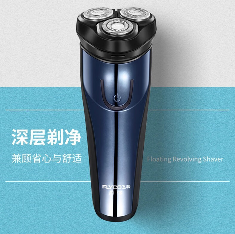 飞科电器三季报营利双降，剃须刀增长乏力，高端化突围艰难