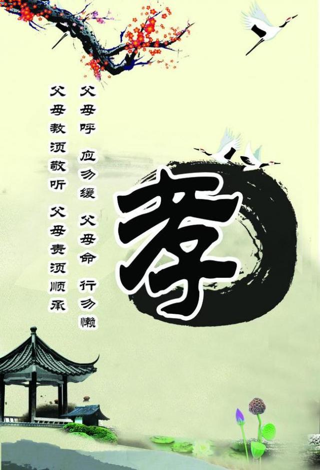 何以“受尊敬”？