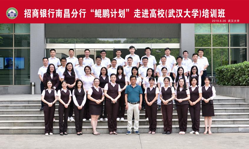 招商银行上海分行成功落地市场首单外资公募可持续发展挂钩熊猫债