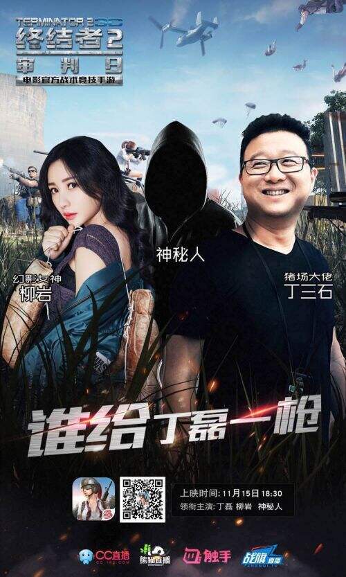 离岸观澜 | 巴克莱将“入局”熊猫债 2025年熊猫债净融资规模同比增长近两成