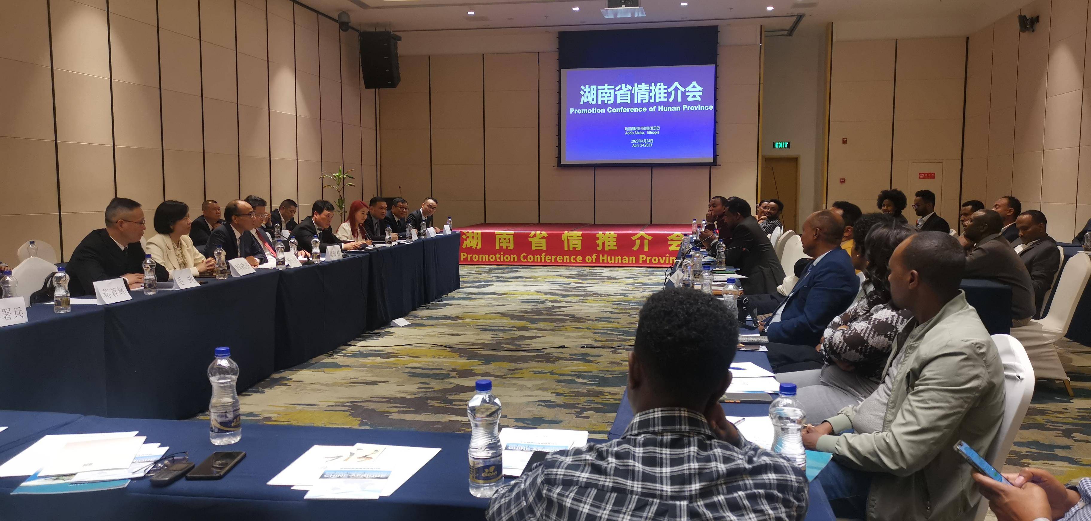 吕瑞浩公参会见西部国际控股有限公司埃塞大区负责人
