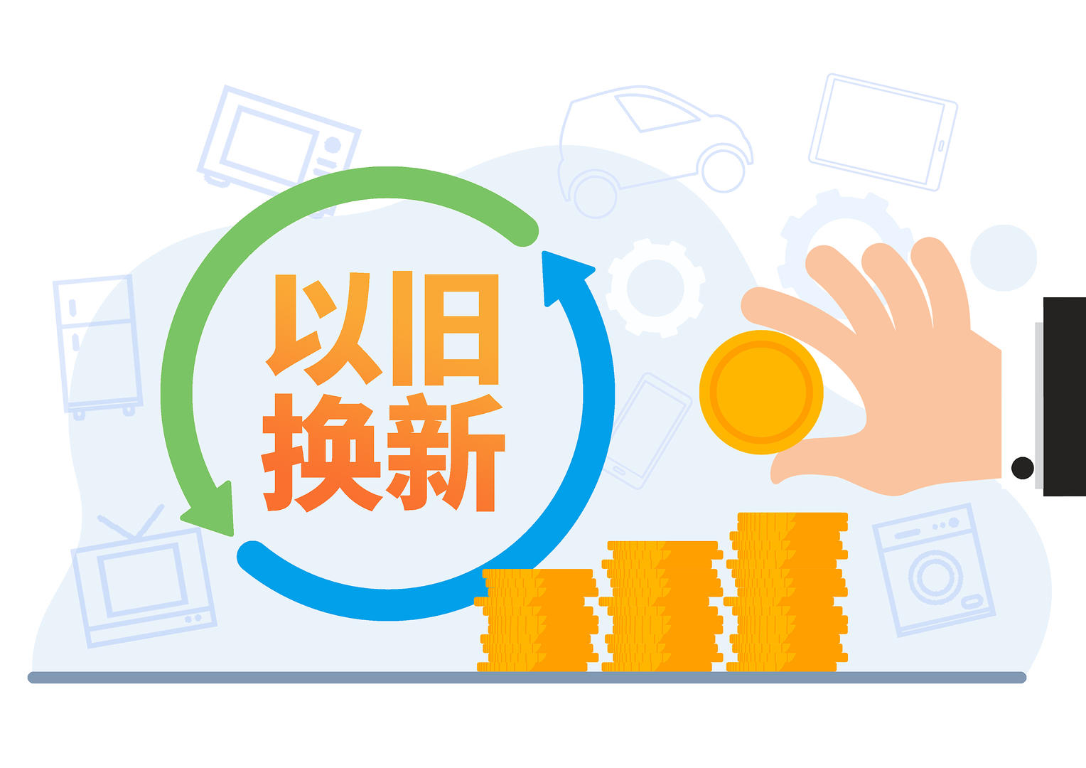 国家发改委：新增2000亿元专项债券额度，专门用于支持部分省份投资建设