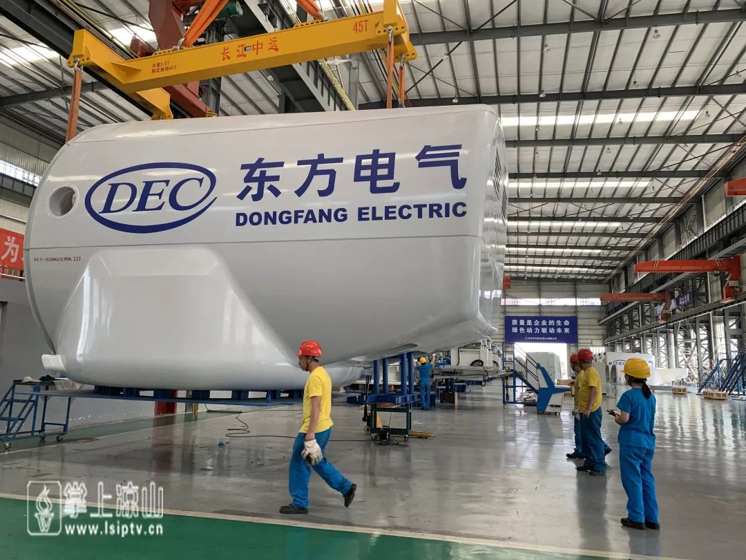 电气风电在吉林四平投资成立风电公司