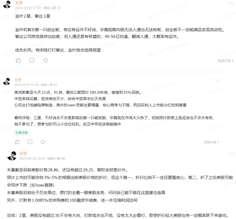 剥离优质资产后，广和通业绩下滑、H股破发，押注端侧AI难解困局