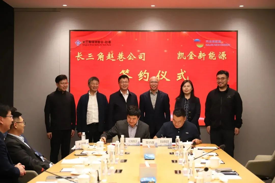 中央结算公司发布《长三角绿色债券发展报告（2025）》