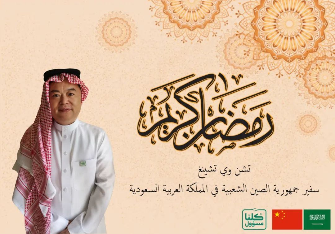 苏丹中央银行禁止20家公司开展出口业务