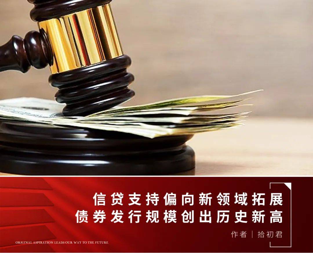 韩国公司债发行创历史新高