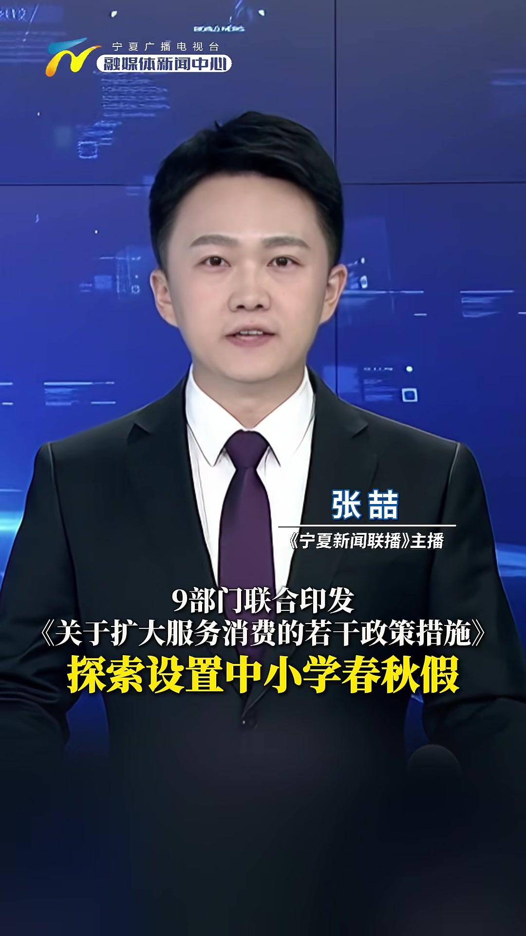 商务部等5部门联合印发《关于进一步完善海外综合服务体系的指导意见》