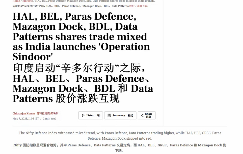国际货币基金组织上调阿联酋经济增长预期至4.8%