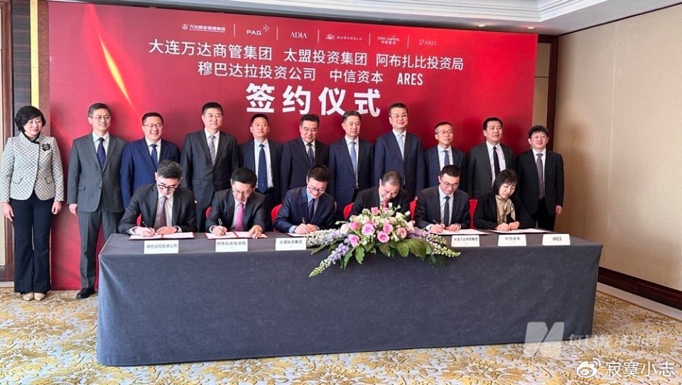 阿布扎比投资办公室、阿布扎比港口集团与斯泰兰蒂斯集团合作共建一体化汽车产业生态体系