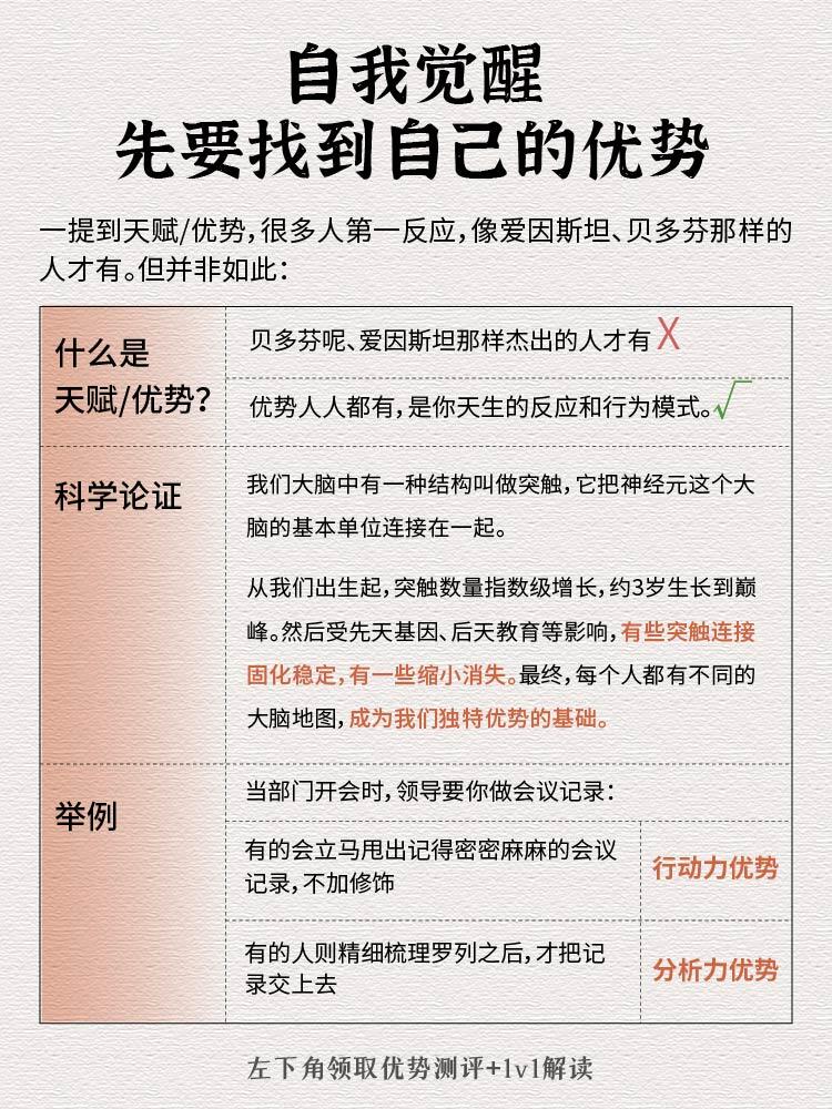 一个让孩子“觉醒”最快的方式：吃高级的苦