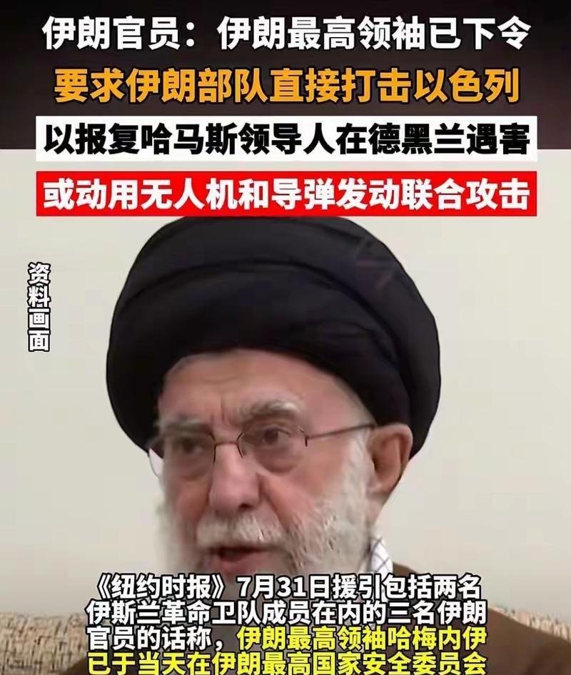 德黑兰时报编译版：伊朗总商会起草新计划加强与上合组织的合作