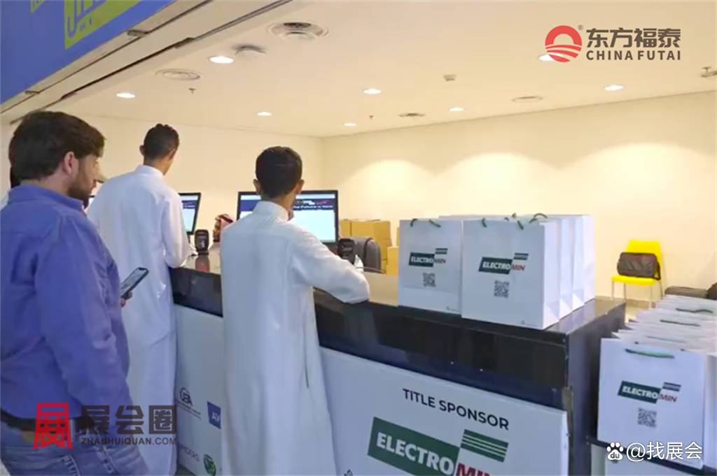 7X公司与阿联酋电动汽车充电站公司携手推动全电动汽车充电网络建设