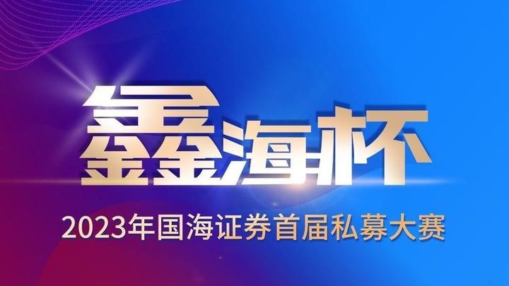 深圳新增证券期货机构超八成落户前海