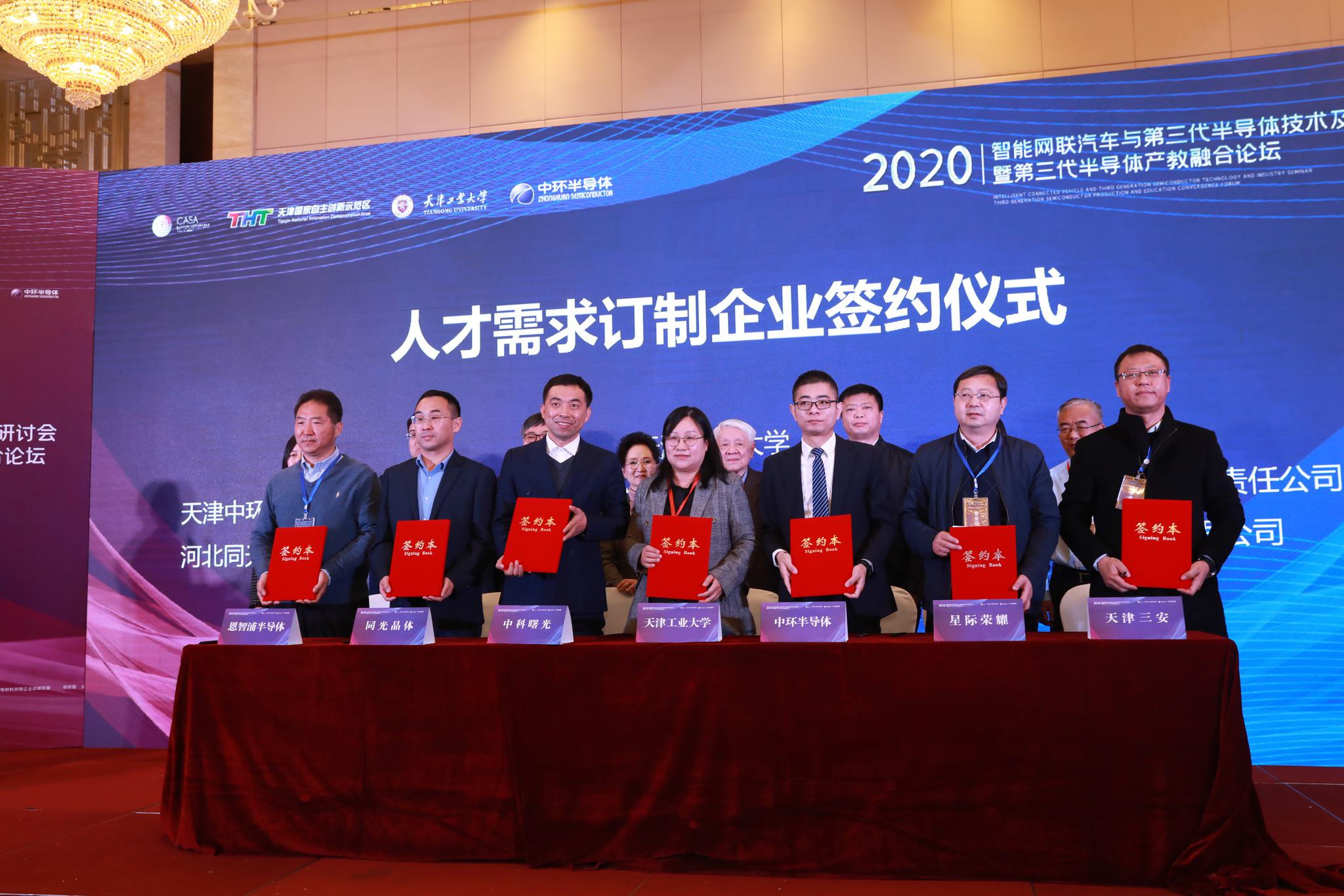 重庆与京津冀签约18个项目 总投资额达239.5亿元