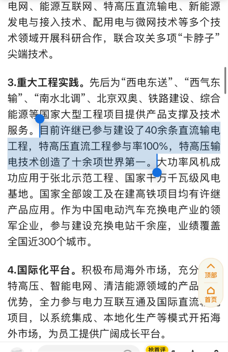 “十五五”战略性新兴产业名单更新：新能源汽车因何“落榜”？