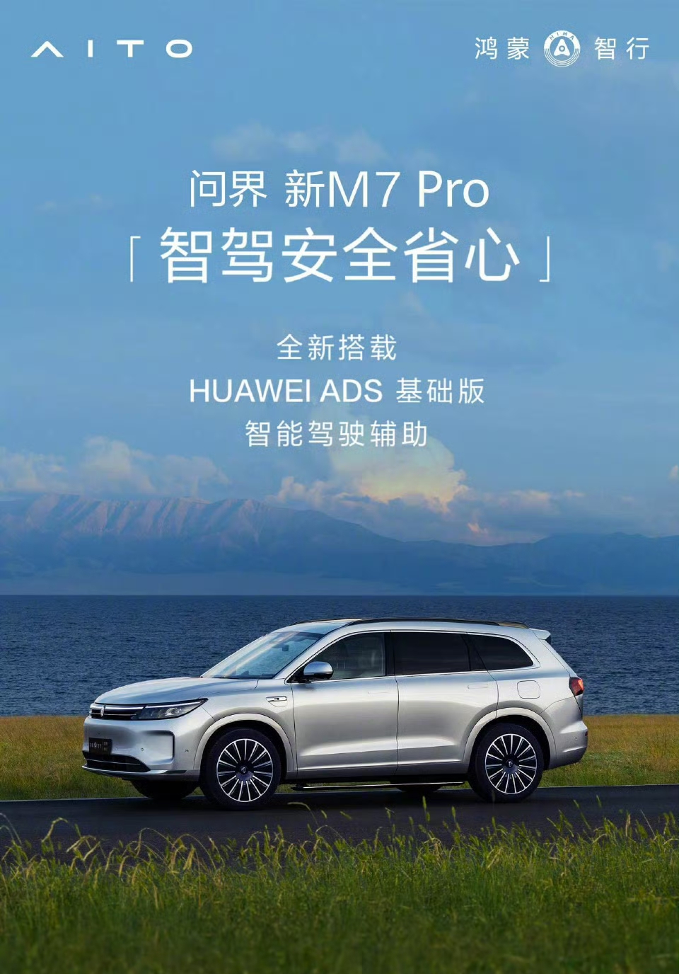 赛力斯10月新能源汽车销量51456辆同比增42.89% 创历史新高