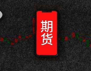 国内商品期货夜盘开盘 沪银涨0.58%