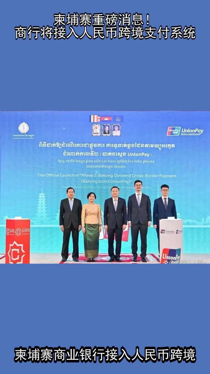 今年前3个季度柬埔寨三大国际机场接待旅客超510万人次