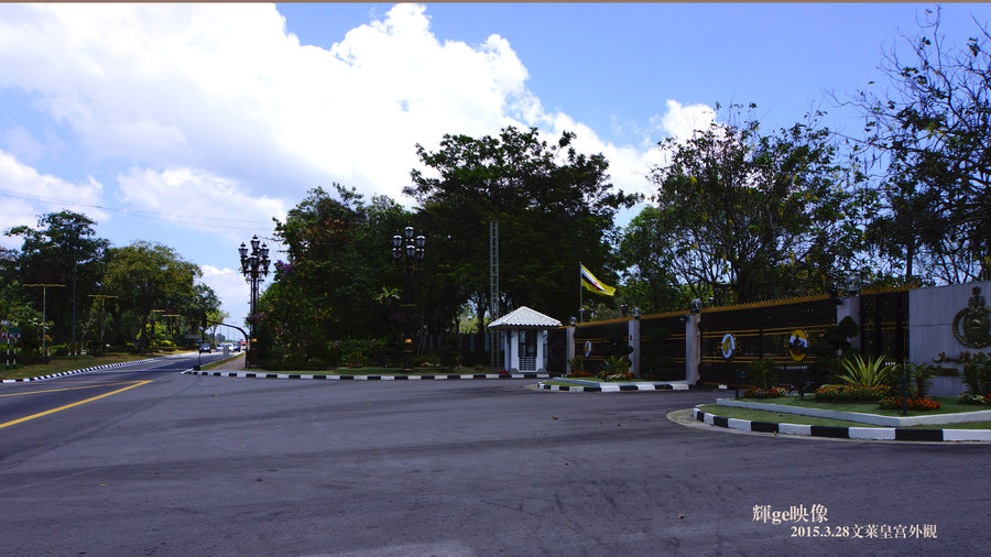 文莱经济二季度萎缩0.3个百分点