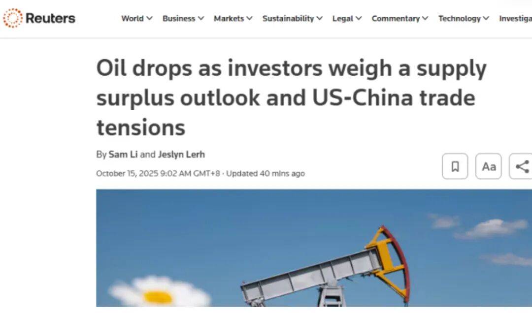 全球石油供应过剩或 导致加纳油价下行