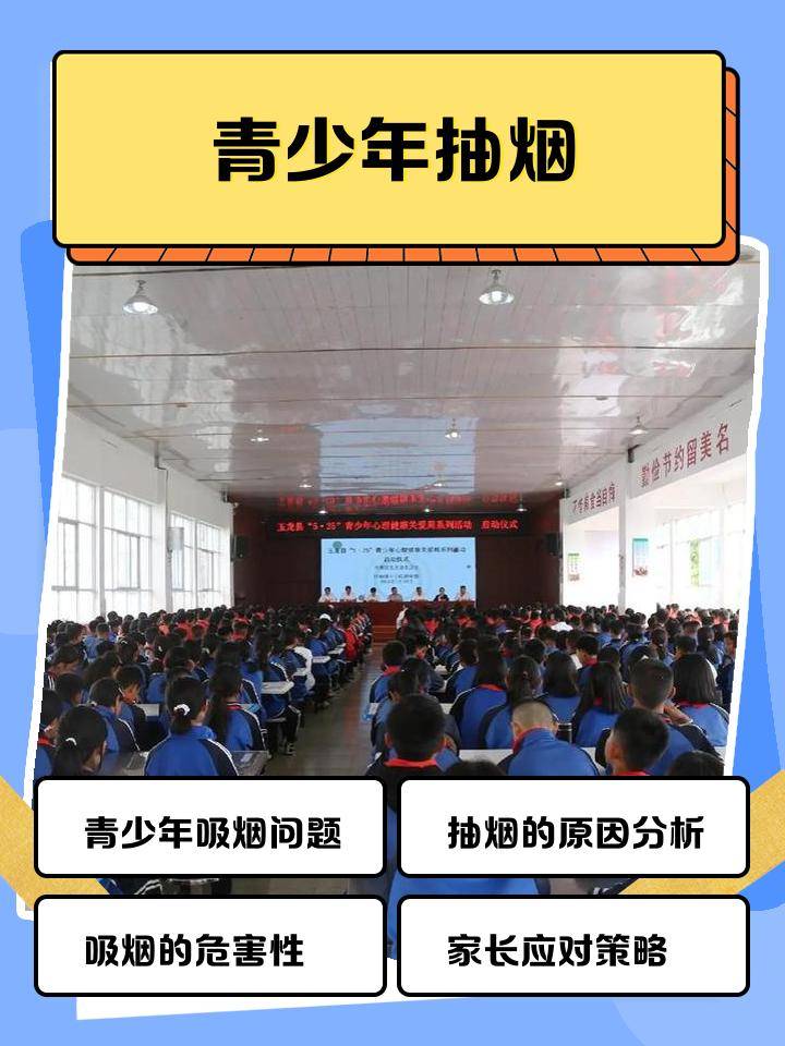 马将于11月1日正式实施“世代禁烟令”，禁止2007年后出生者使用和购买烟草制品。