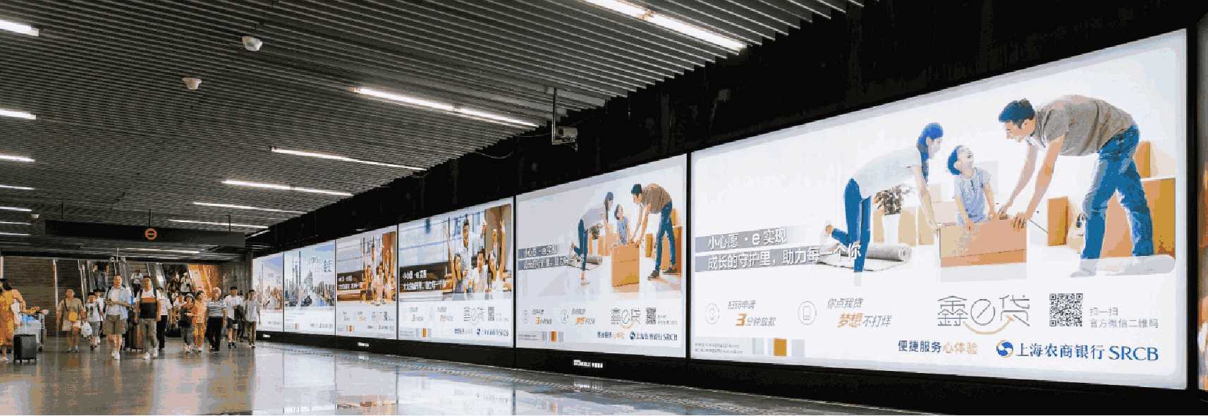 中南传媒在上海成立地铁传媒公司