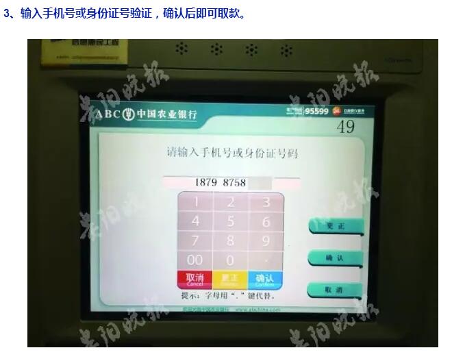 新疆银行业，传来大消息！