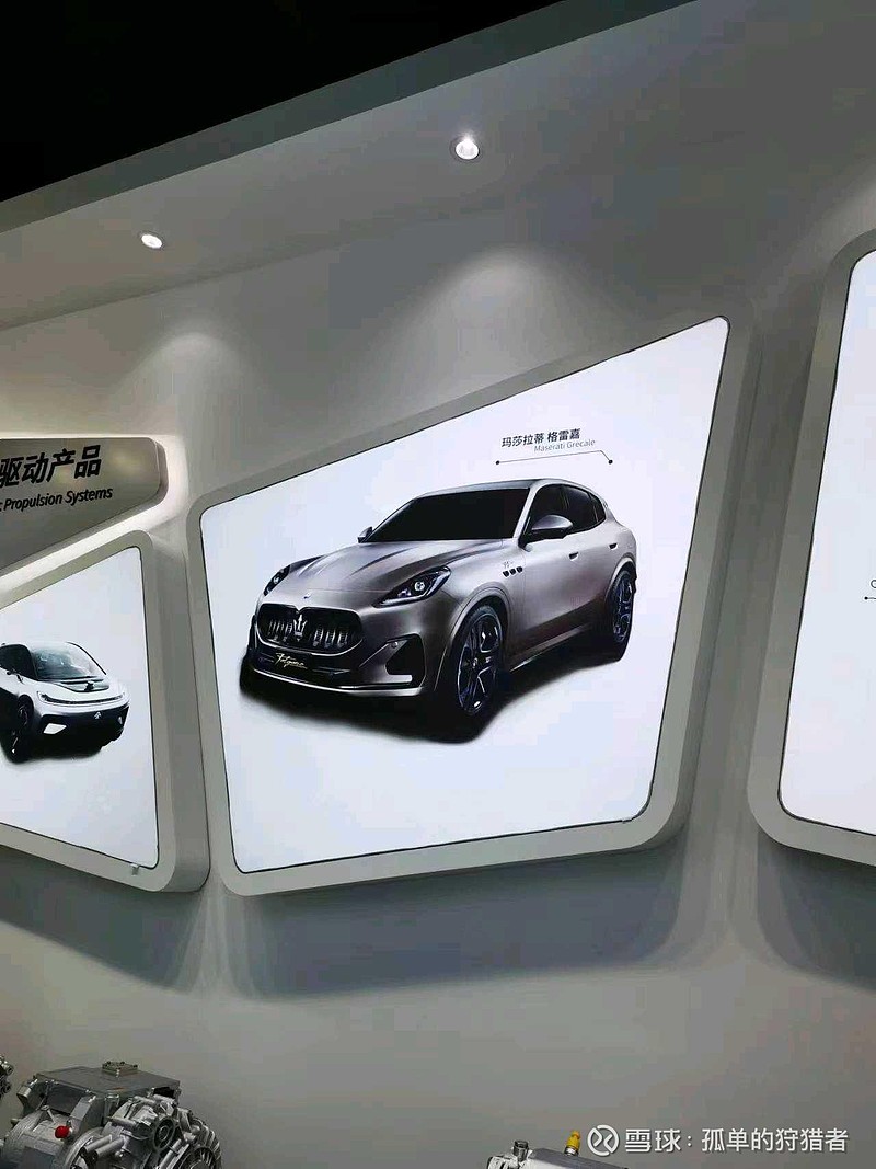 精进电动-UW大宗交易成交277.50万元