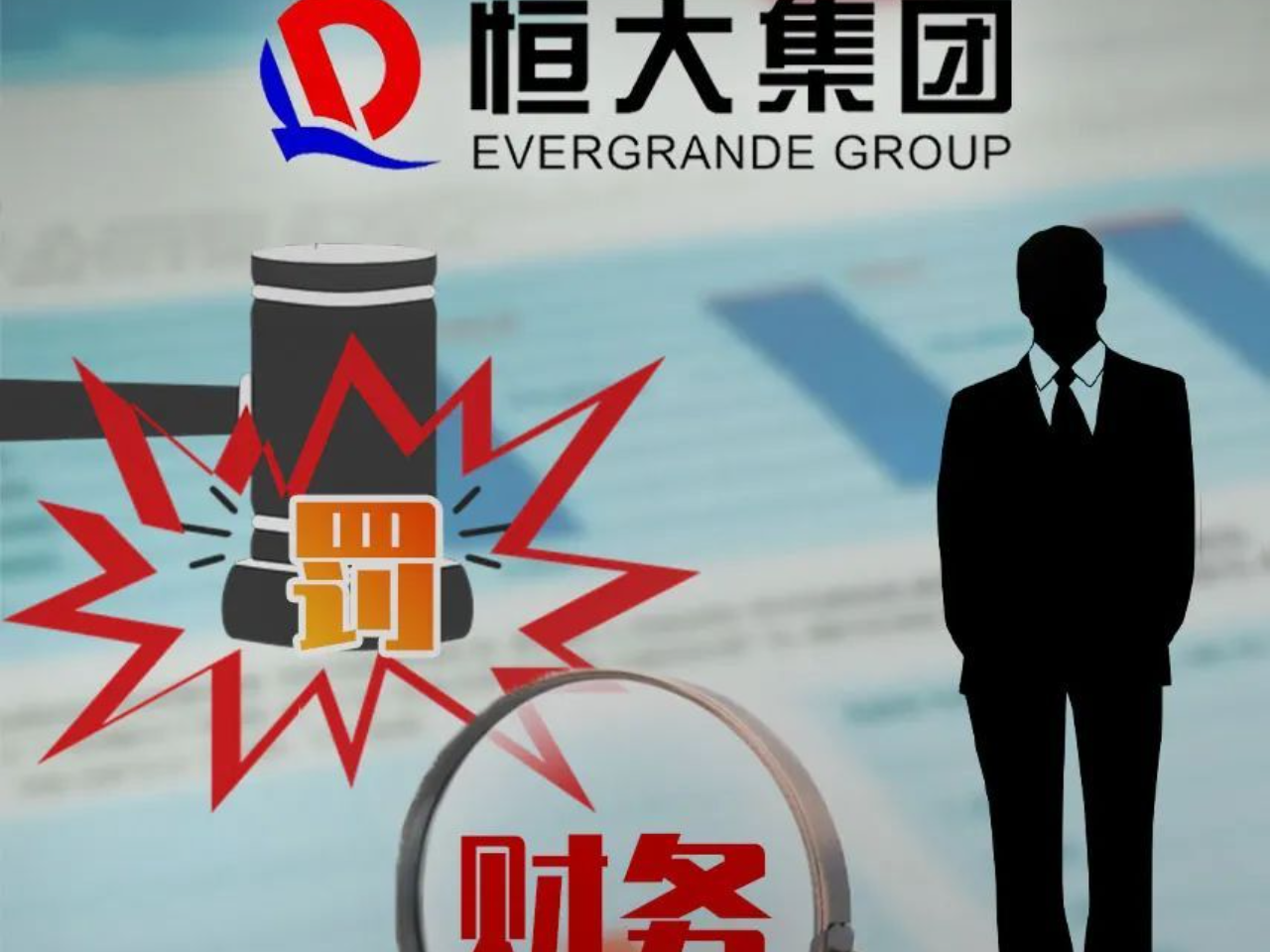 罚没4700万，南卫股份实控人遭证监会重锤，卖股避损细节曝光