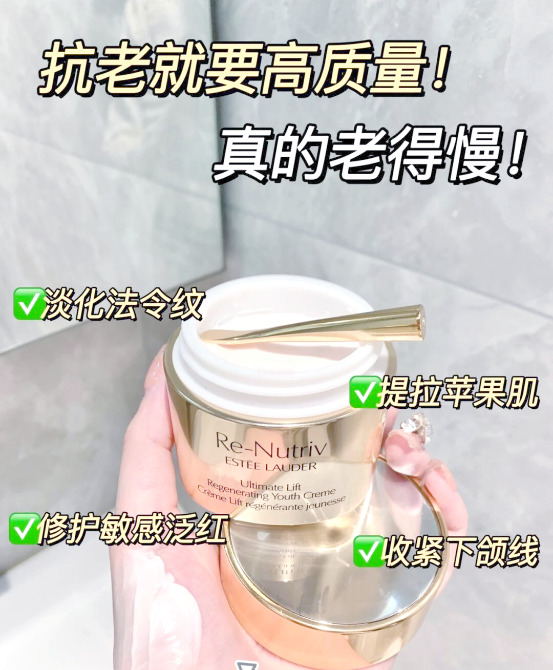 谁“拯救”了雅诗兰黛