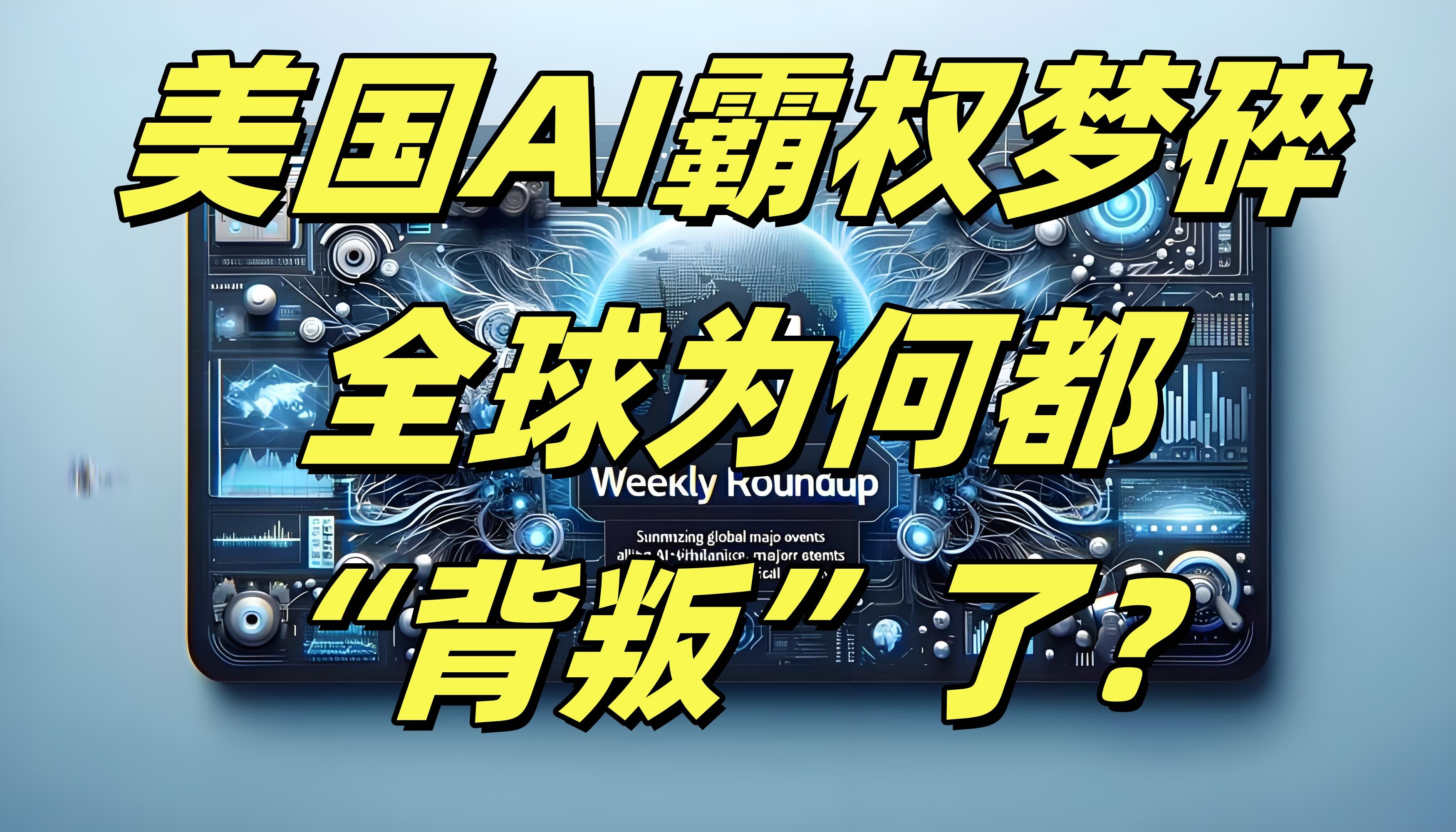 美国巨头AI烧钱现状：单季投入千亿美元，回报不到零头