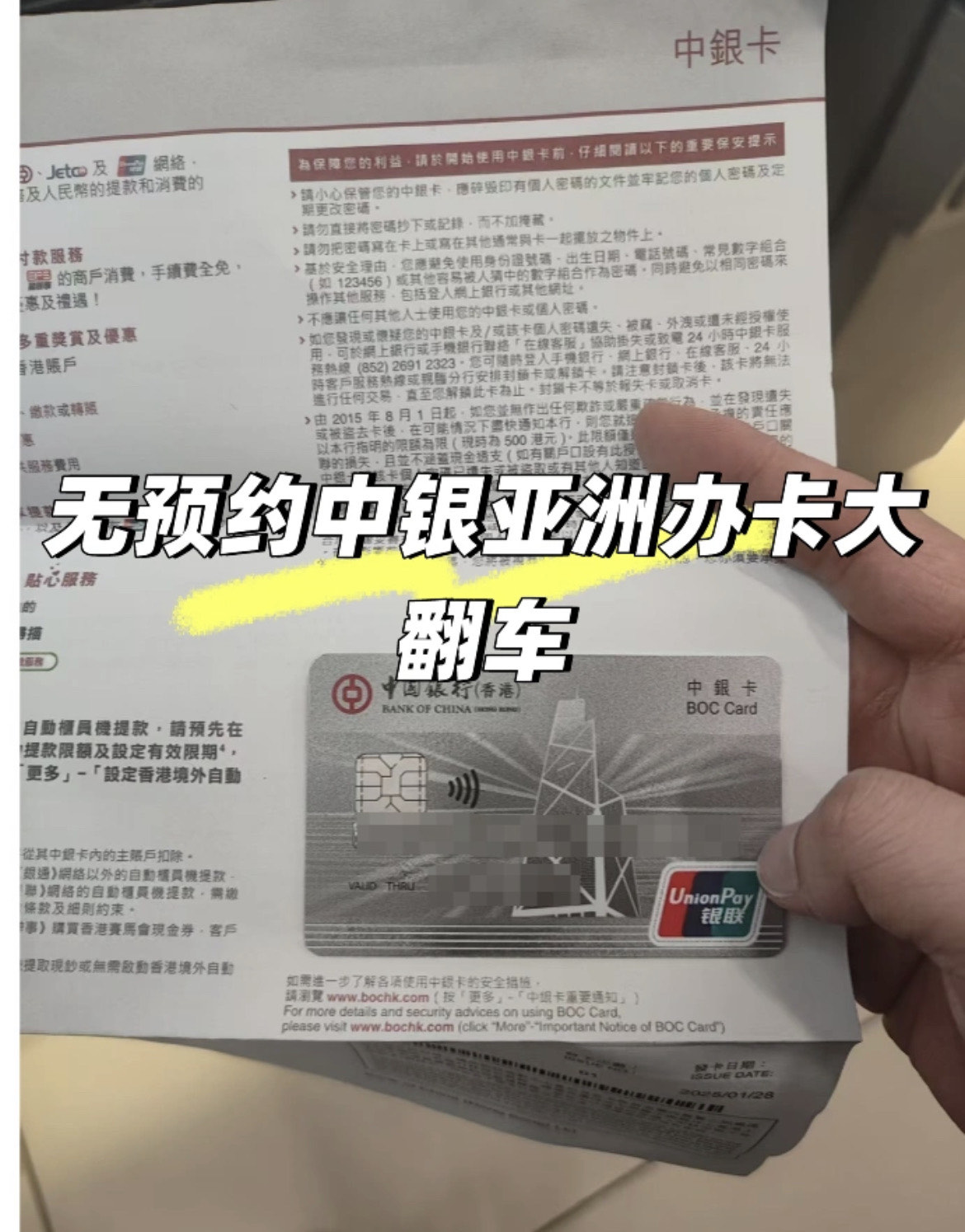 中国银行在进博会发布“中银环球薪”全球发薪产品