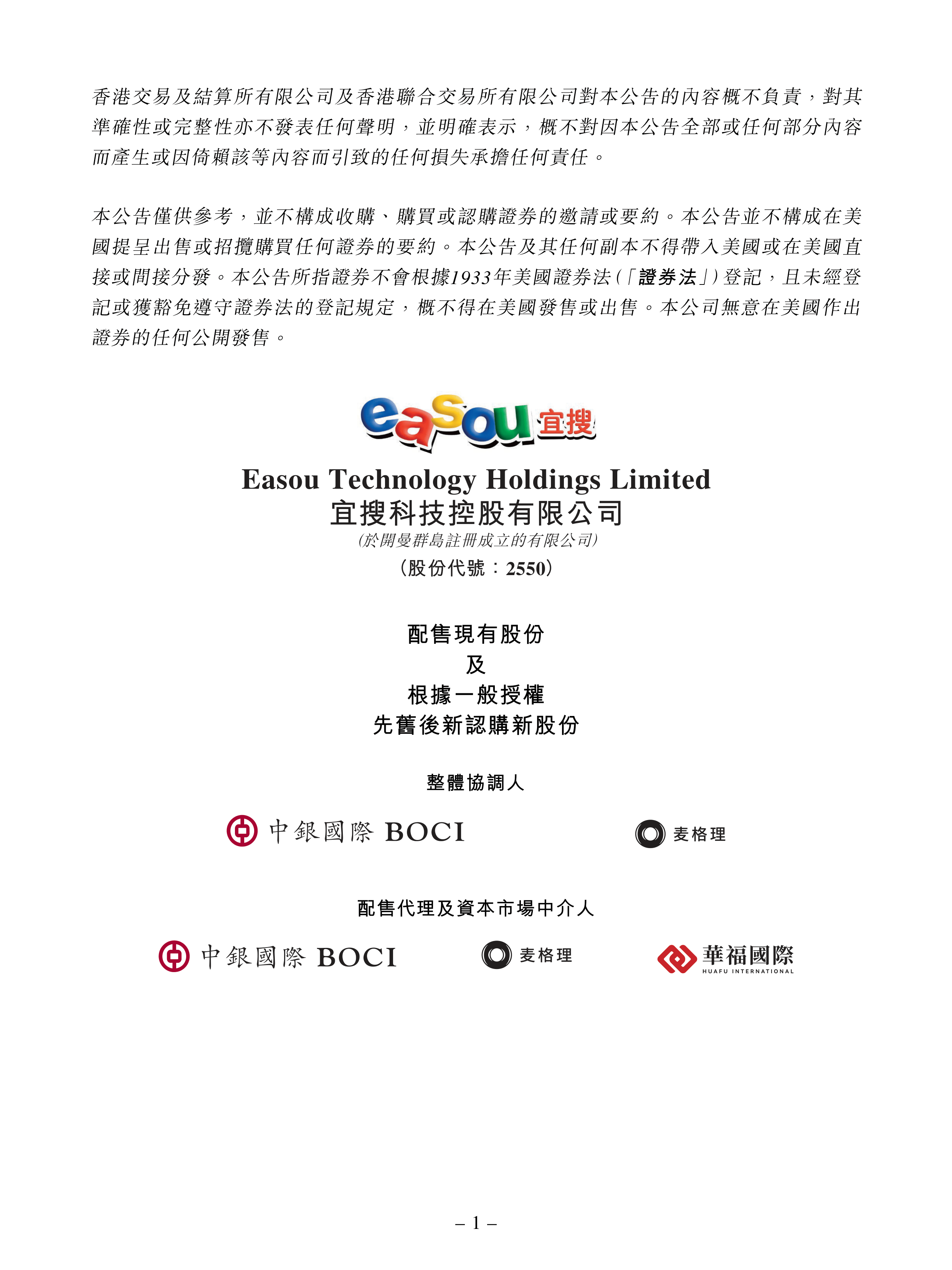 沪市债券新语 | 资产证券化引资本“活水” 服务科技创新和产业创新深度融合