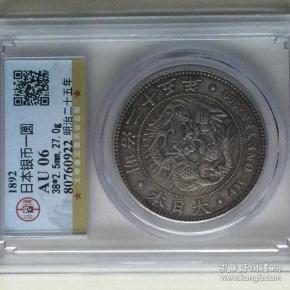 日本评级机构R&I上调希腊信用评级