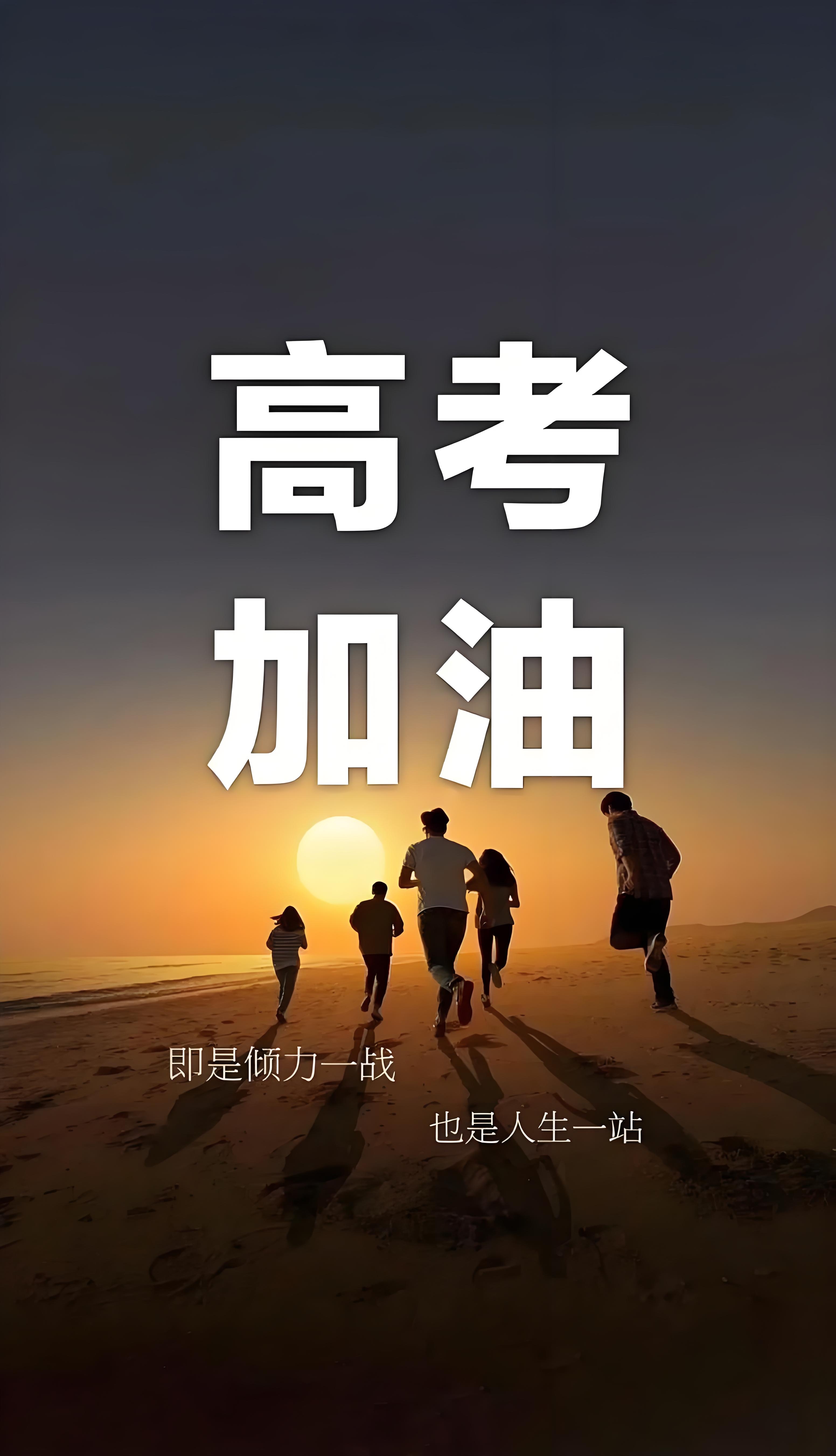 降低高考难度，不如改变评价方式