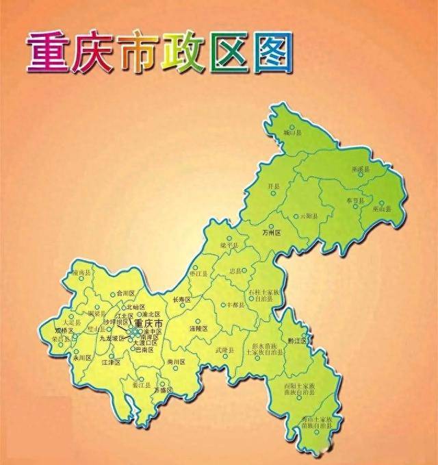 国务院同意重庆调整部分行政区划，涉两江新区及江北、渝北、北碚三行政区