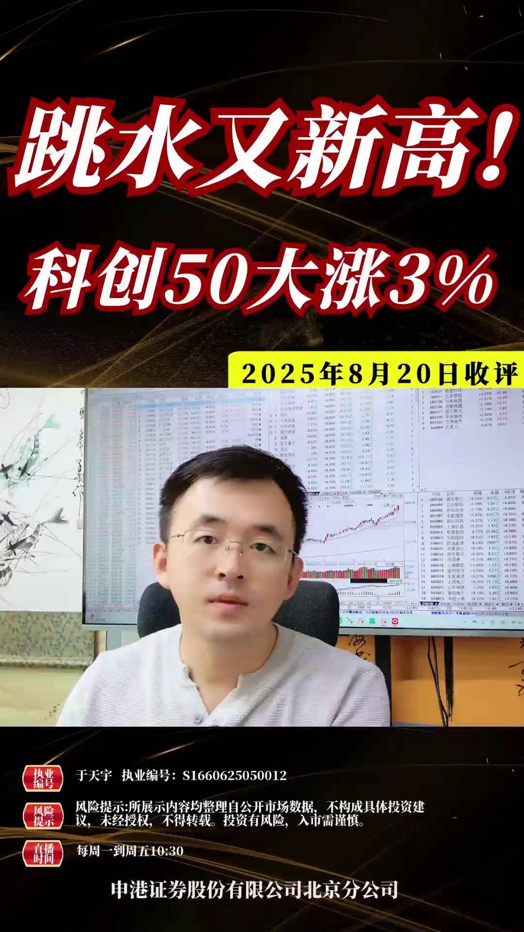 收评：沪指收复4000点，科创50指数大涨超3%，有色、半导体等板块强势