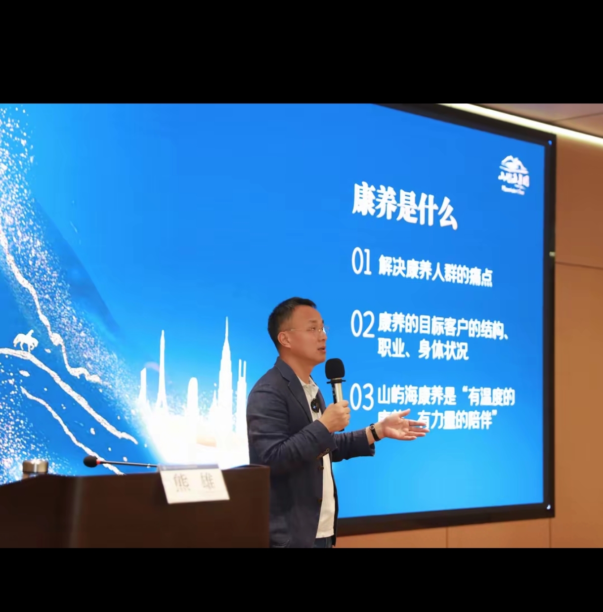 达实智能陷多事之秋：董事长遭立案调查，三季报业绩“变脸”，处置PPP项目致亏