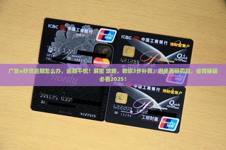 “24广发08”将于11月10日付息