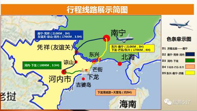 越南河内警察局侦破一贩卖感染非洲猪瘟猪肉团伙