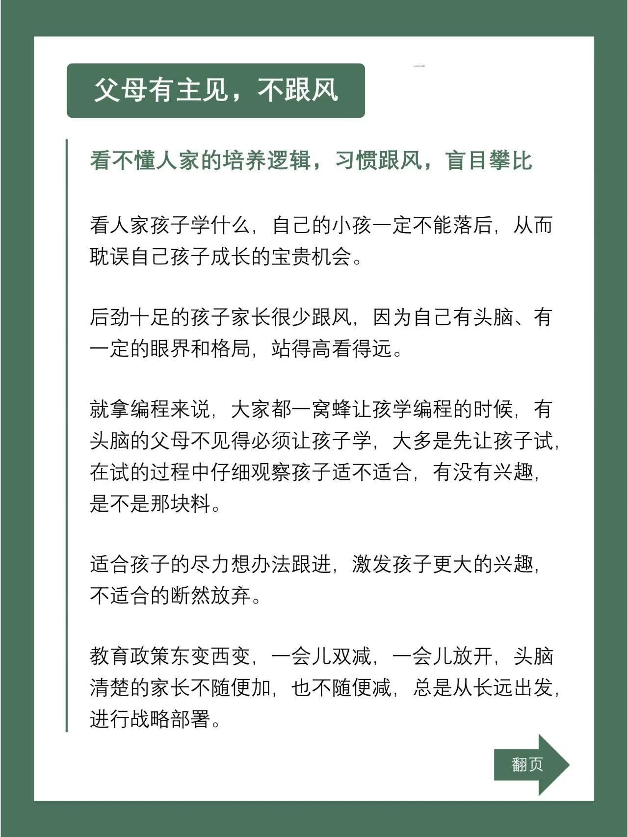 孩子有3特征，说明父母“关系不好”，很多人还以为是孩子的问题