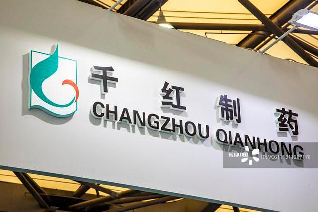 “路德环境”证券简称拟变更为“路德科技”