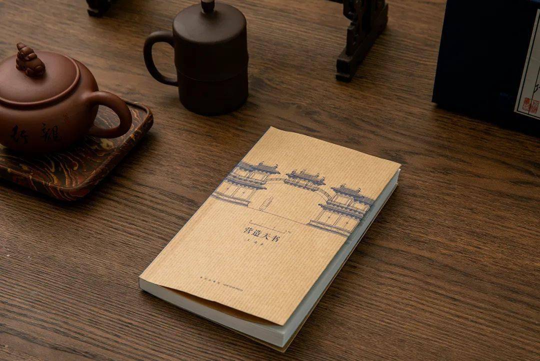 从李诫到梁思成：关于《营造法式》的千年对话