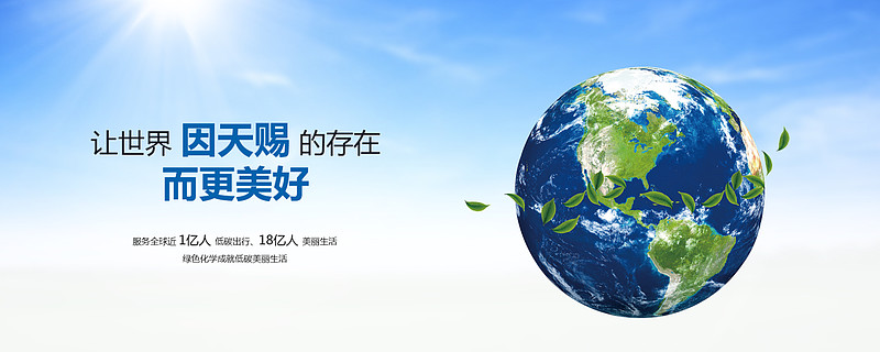 大额订单提振 天赐转债大涨9%