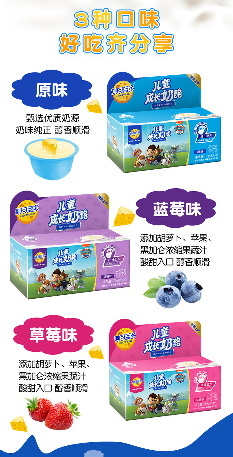 进博会消费观察｜打破进口依赖，妙可蓝多发布首款国产原制马苏里拉奶酪