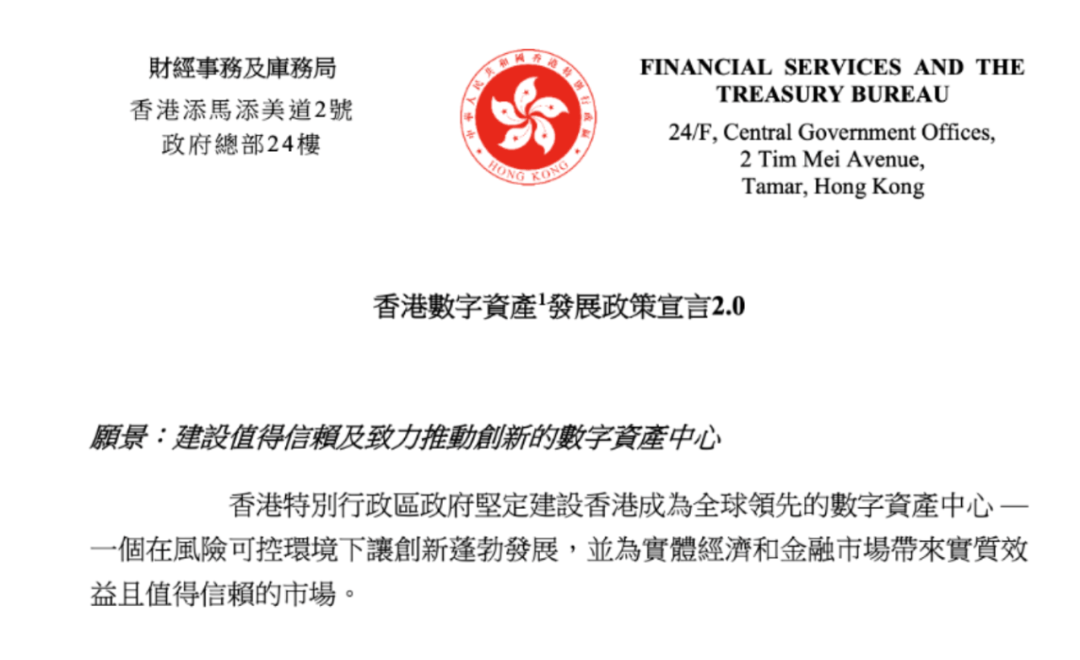 财政部在香港成功发行美元主权债券 认购倍数创新高